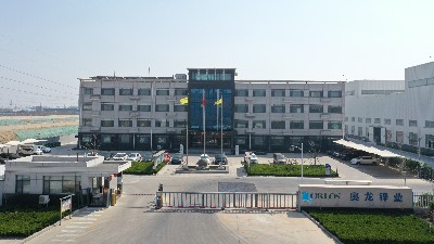 危險(xiǎn)廢物污染環(huán)境防治信息公開2023-奧龍鋅業(yè)