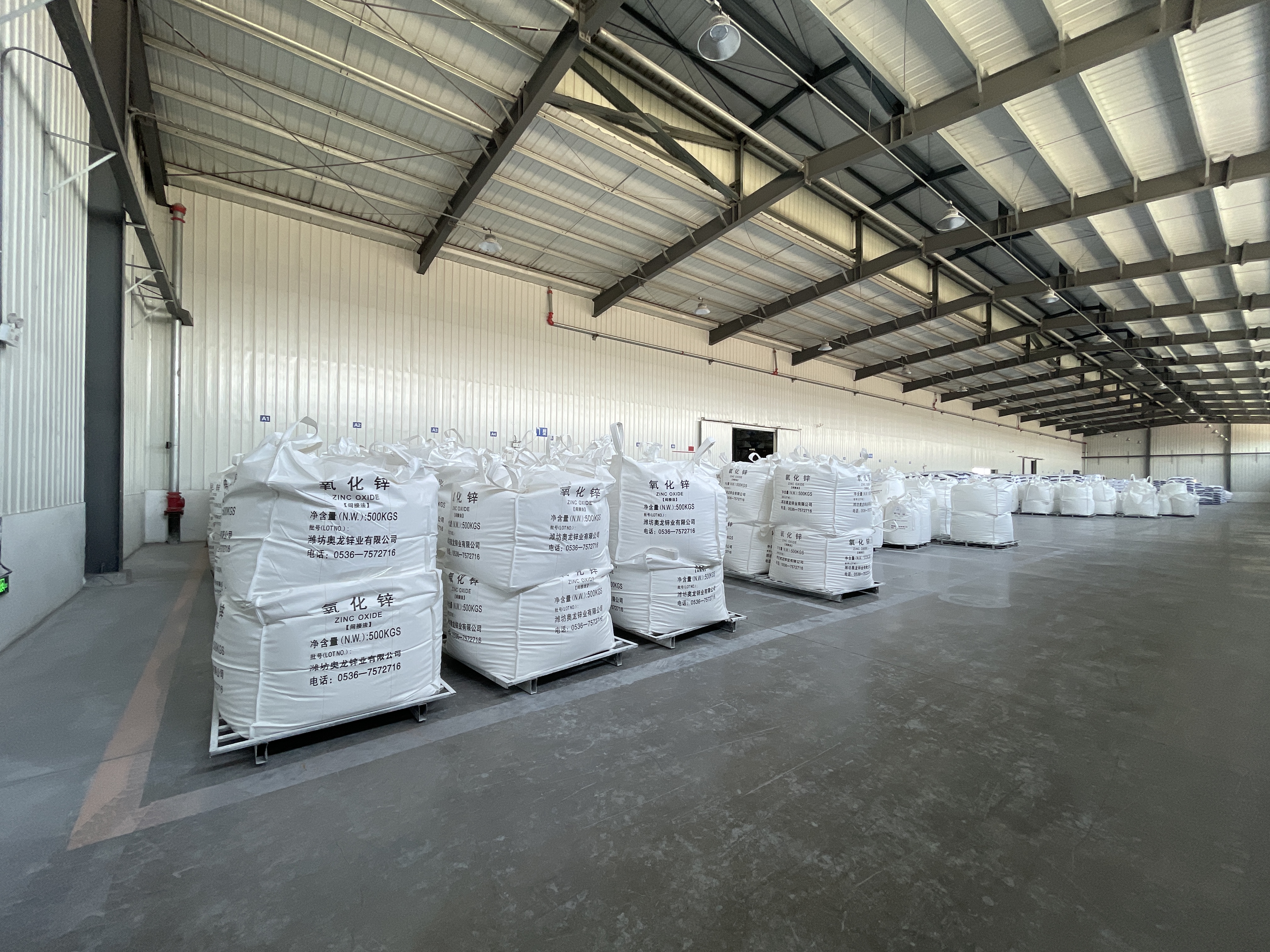 濰坊奧龍鋅業間接法氧化鋅
