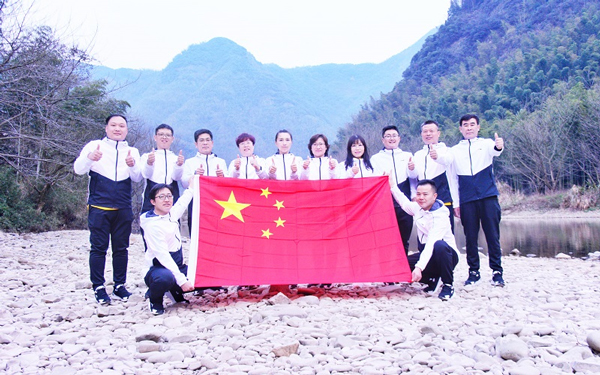 奧龍鋅業(yè)開展皖南早春團(tuán)建拓展之旅活動(dòng)