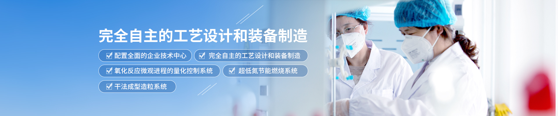 間接法氧化鋅工藝